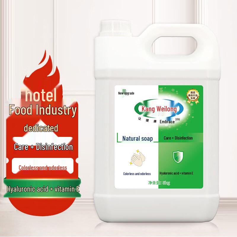 Kangweilong Natural Antibacterial Hand Soap Liquid