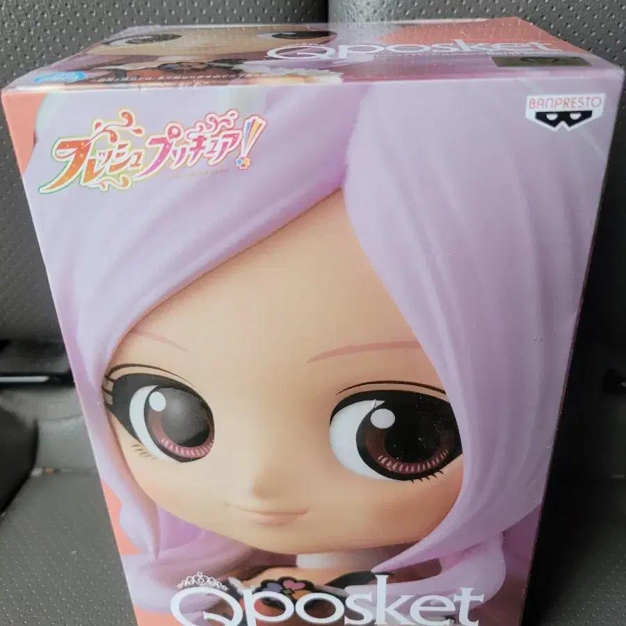 Set of 4 Q Posket figures for sale