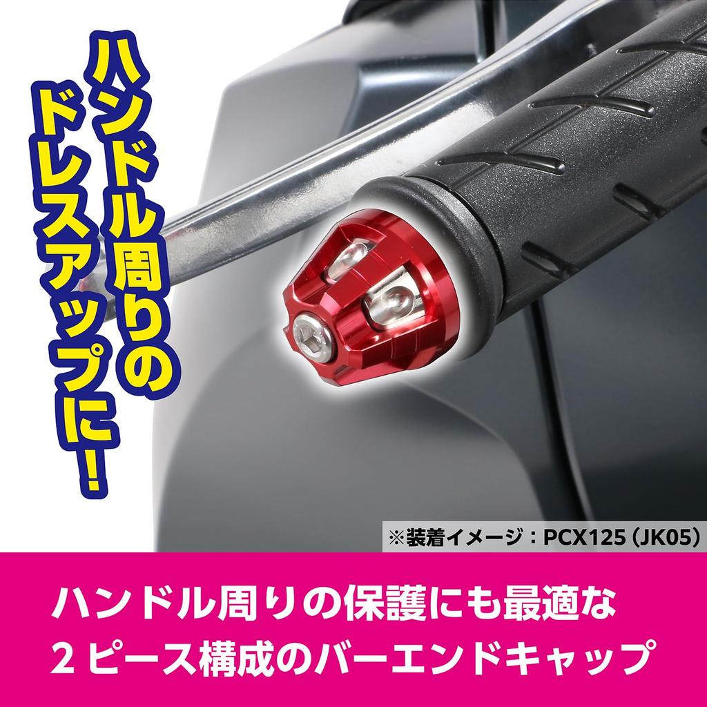 KITACO Capete de ghidon Union Roșu set pentru stânga și PCX125 PCX150 ADV150 PCX160 (1 corect) (JK05/JF81/JF56), (KF30/KF18/KF12), (KF38), (KF47), etc.