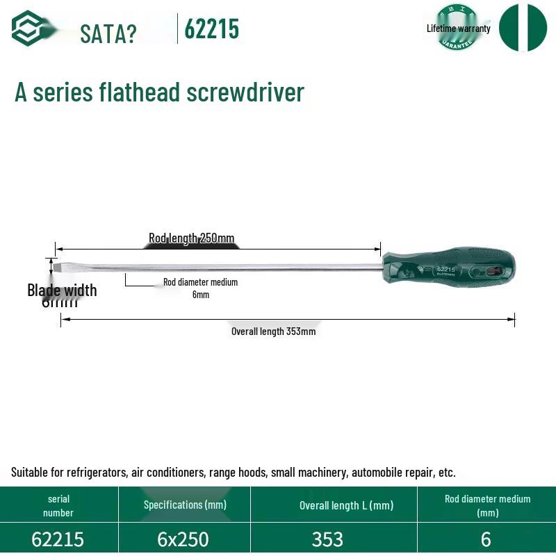 Jie Ke SATA Professional Screwdriver