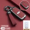 Car Zinc Alloy Leather Key Case Cover For Geely Galaxy EX5 E5 L6 L7 EMI NO.1 Proton e.MAS 7 5 E8 Starry 8 Smart Fob Key Chain