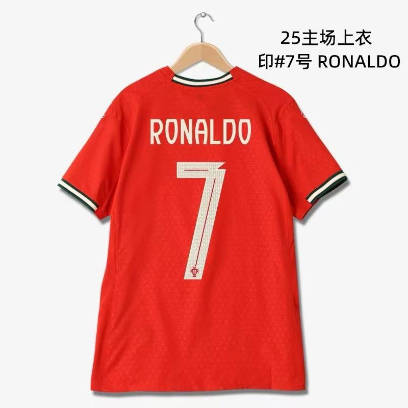 2526 season Portugal home and away football jersey No. 7 Ronaldo jersey pre-game warm-up sports training football jersey S
