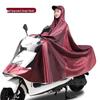 Capa de Montura Impermeable Tallas Grandes para Jinetes Individuales/Dobles - Gruesa, Protección Anti-Lluvia Fuerte para Patinetes Eléctricos y Motocicletas.