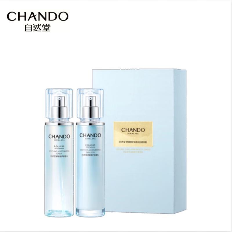 

Chando Soothing Repair Hydrating Skincare Set