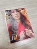 Album Real IU (Eliberare Simplă)