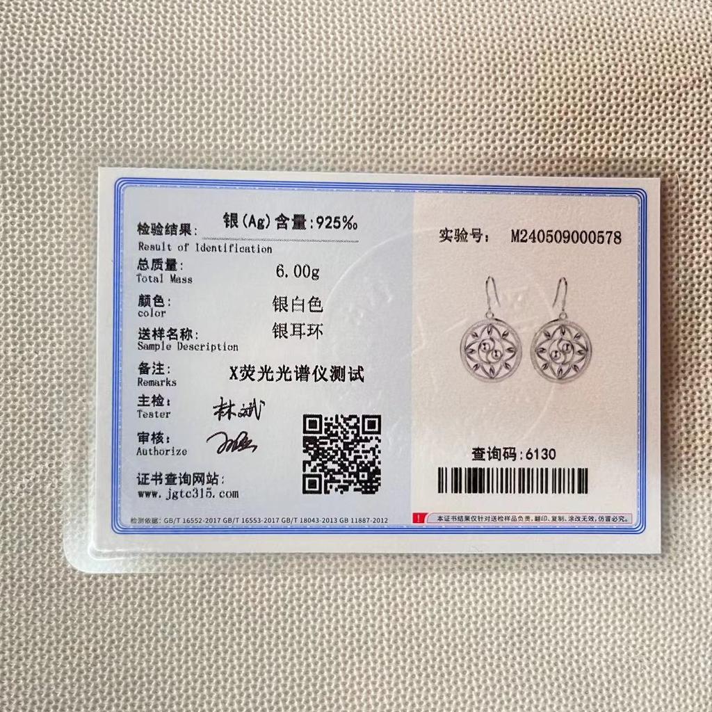 Silver Plated Earrings S925 Silver Earrings Silver Jewelry Fashion Wedding Girls Couple Retro Earrings Jewelry