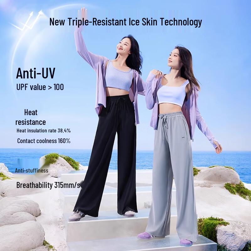 SIINSIIN Women's Ice-Skin Sun Protection Casual Pants 2.0