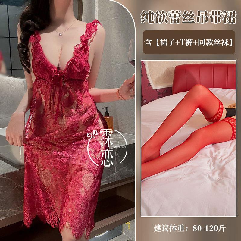 Sex Lingerie Plus Size Sexy Lace Bed Teasing Perspective Uniform Free Passion Suit