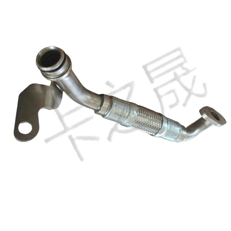 BMW 5 Series Turbocharger Radiator Coolant Hose 11427563713.