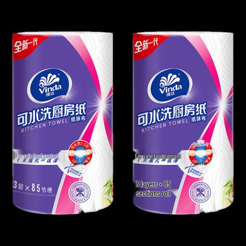 Vinda Washable Kitchen Paper Towels