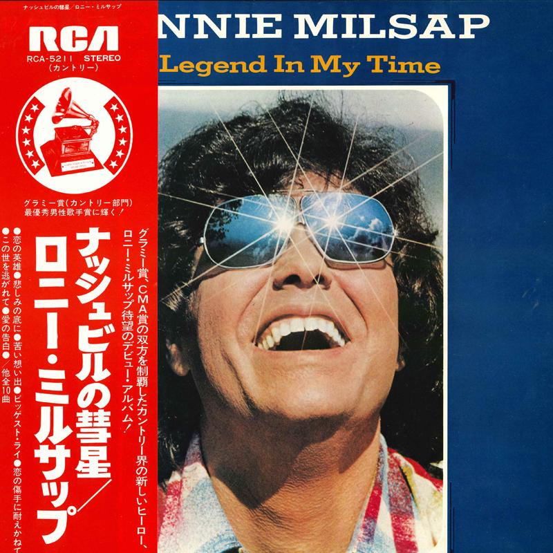 

Виниловая пластинка RONNIE MILSAP A Legend In My Time RCA5211 RCA Япония КантриФолк Б/у