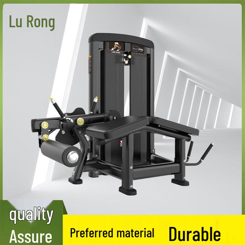 LuRong Power Commercial Strength Training Equipment