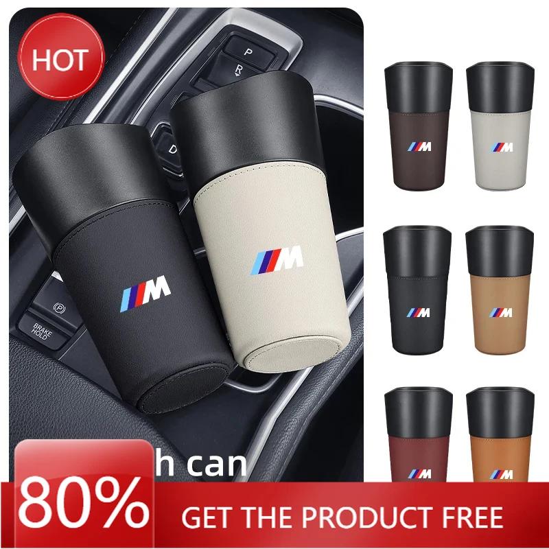 BAAS1 2025 Hot Car Trash Can Center Console Waterproof Garbage Storage Bucket For BMW E46 E90 E60 F10 E39 F30 E36 F20 E87 E90 E53 F31