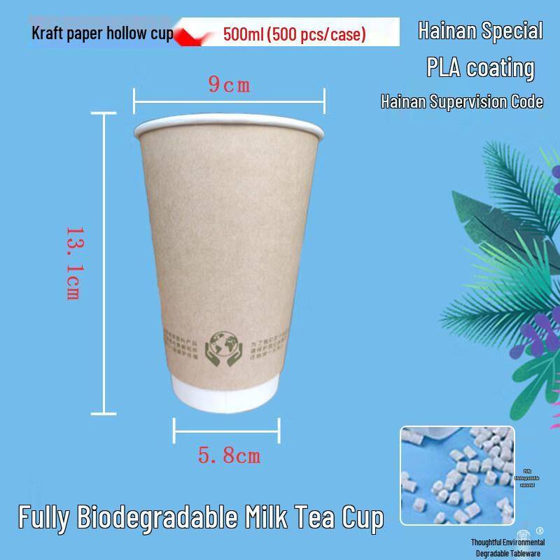 

ZISIZ Plastic Coconut Tree Ring