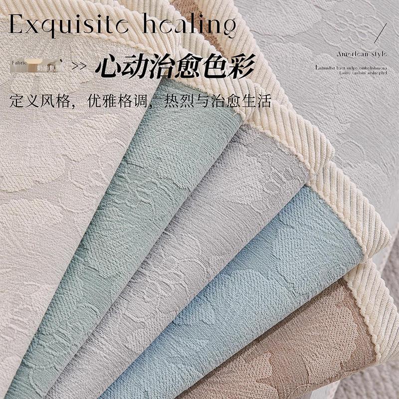 Cream Wind French Sofa Cushion, Universal In All Seasons, Non-Slip Seat Cushion, High-End Solid Color Sofa Cover, Cloth Towel
