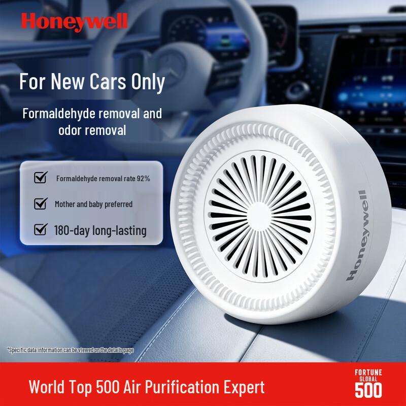 Honeywell Car Formaldehyde Removal Deodorizer Magic Box