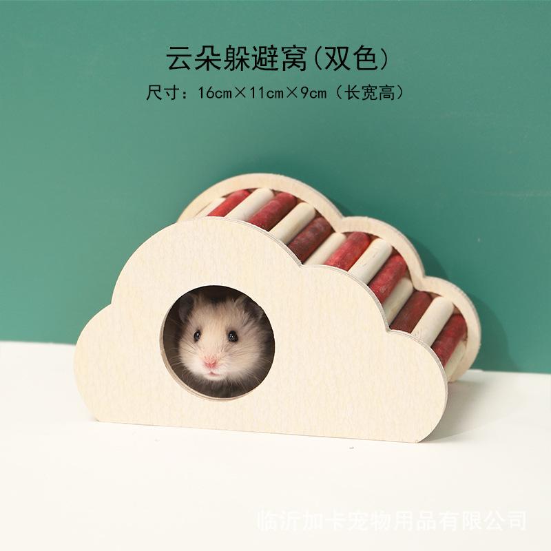 Gaka hamster nest, golden bear shelter, wooden bedroom, voyeur house, arch bridge, ladder, hamster cage, landscaping products