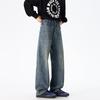 VUUG Men's Loose Straight-Leg Denim Jeans