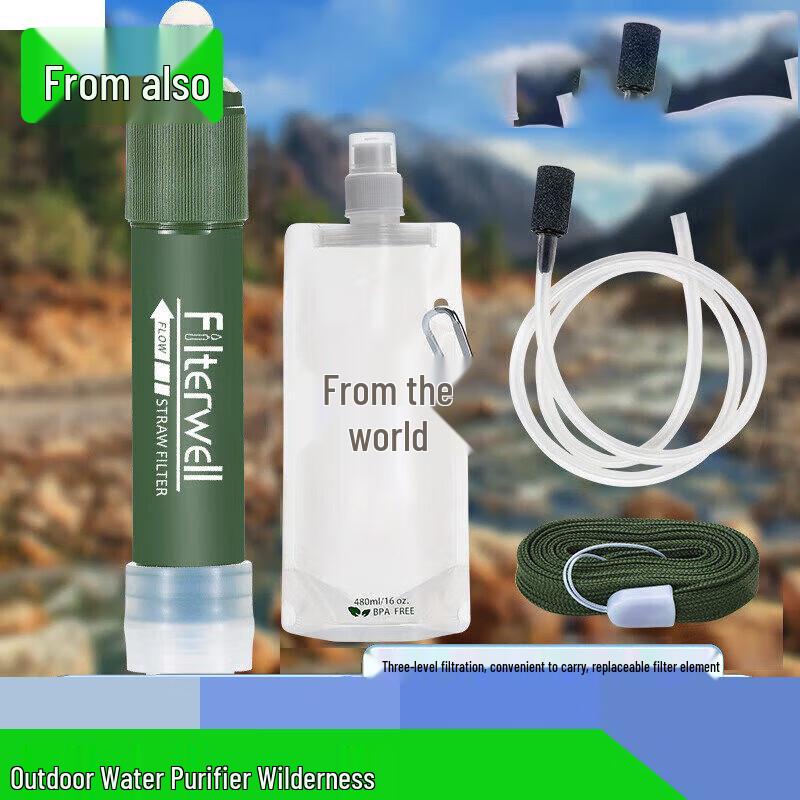 Portable Outdoor Emergency Water Filter