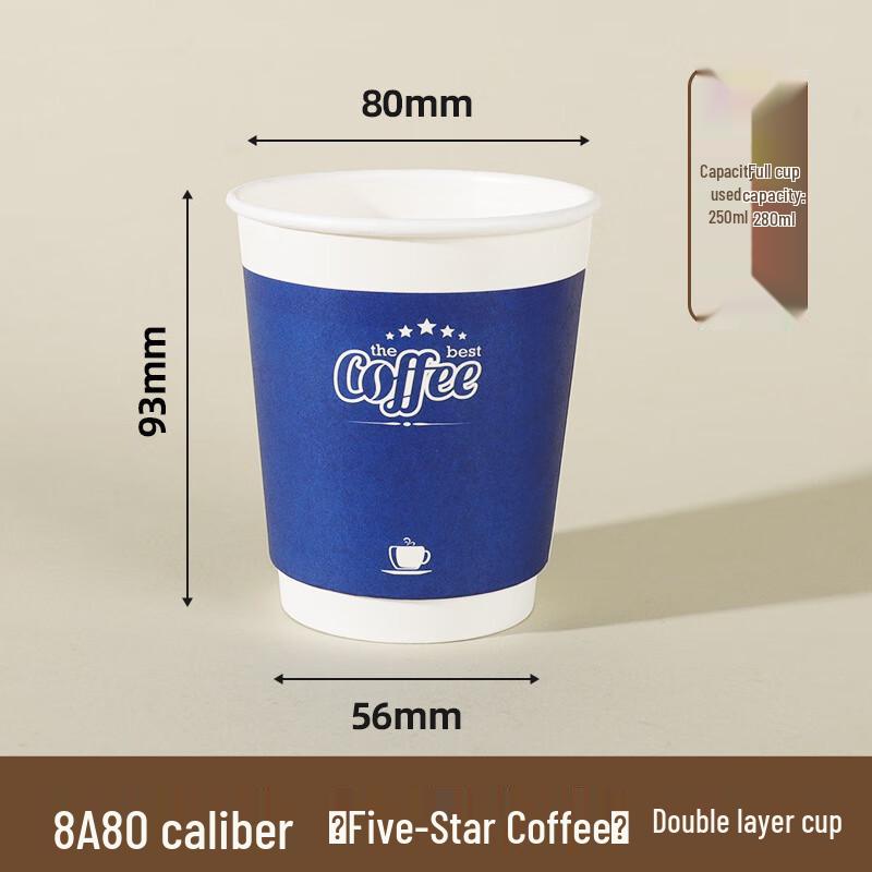 Yulinjun Insulated Disposable Coffee Cups