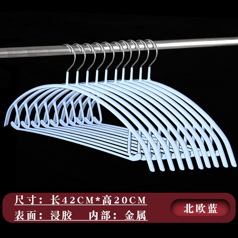 Dipped semicircular hanger household non-marking non-slip clothing hanging adult storage bold clothes rack metal underwear drying rack