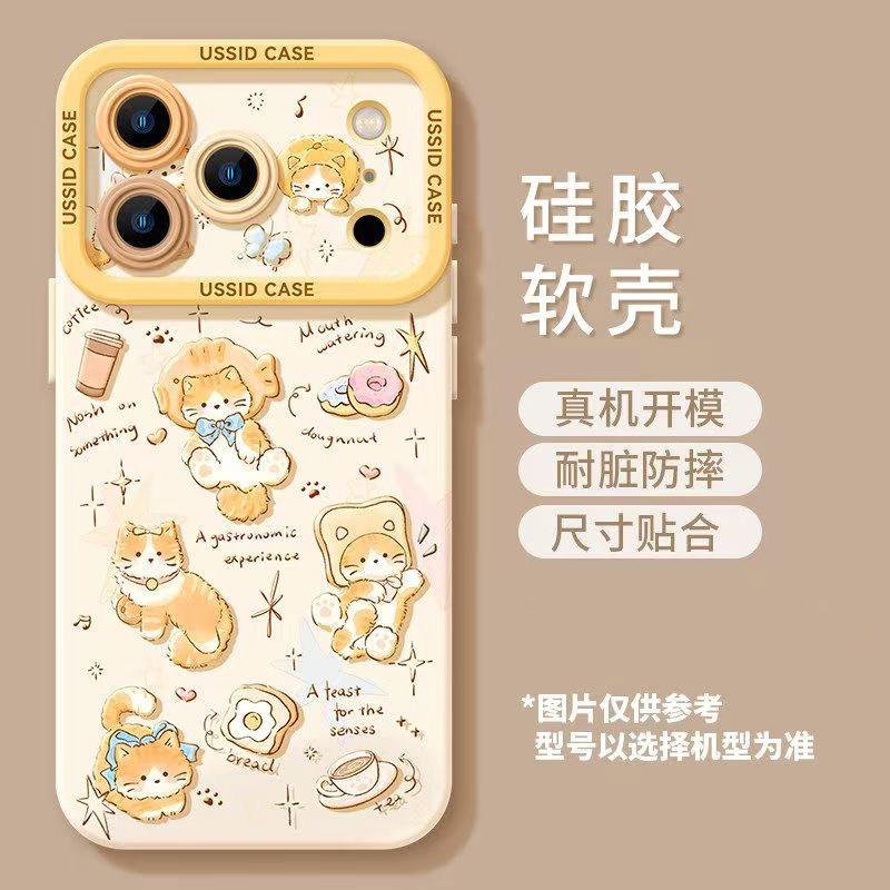 Bread kitten for apple 17 mobile phone case iphone16 new pro cute 15 cartoon max female 14