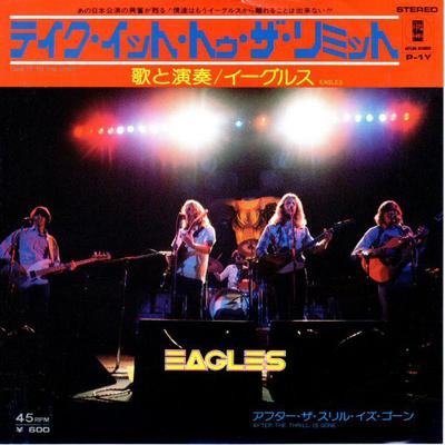 7inch Record EAGLES - Take It To The Limit P1Y ASYLUM 1975 Japan Rock