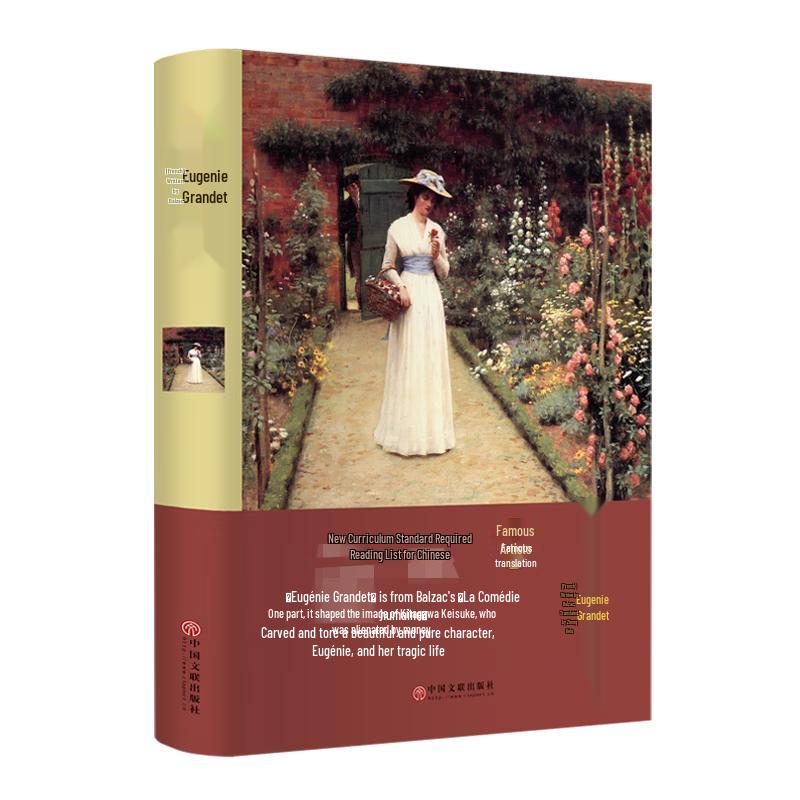 World Classic Hardcover Novels