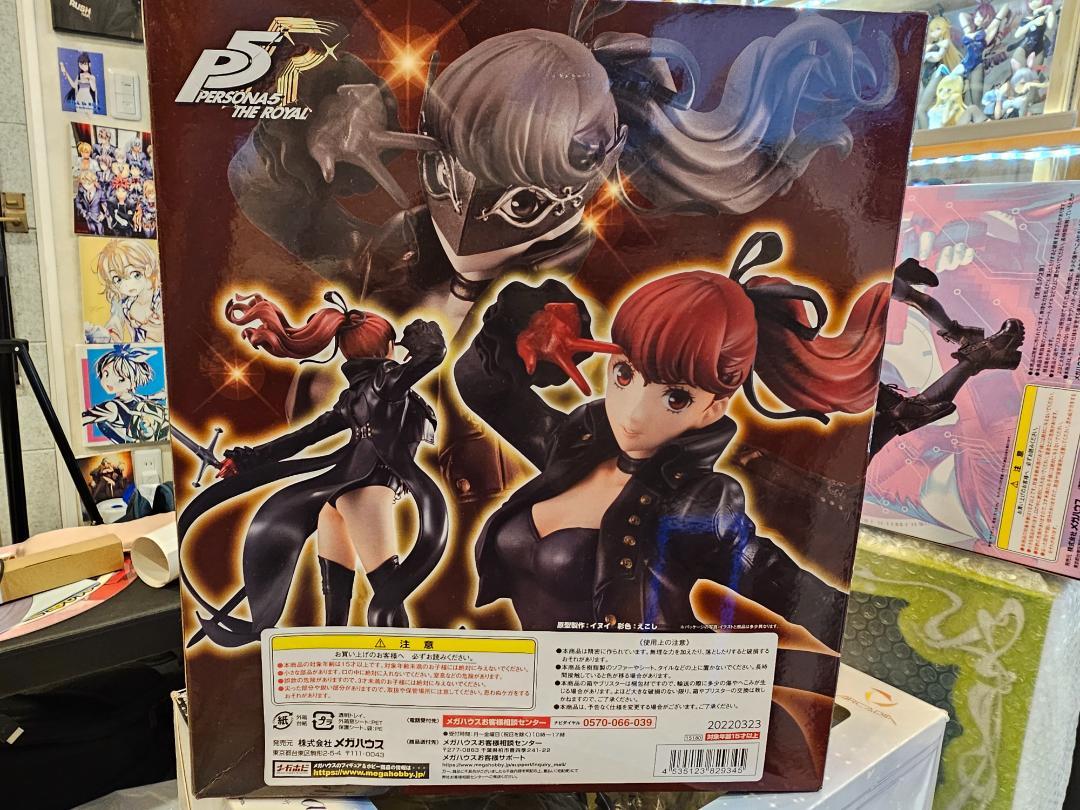 

[USED] Lucrea Persona 5 The Royal Kasumi Yoshizawa Complete Figure