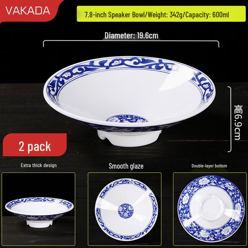 VAKADA Melamine Blue & White Ramen Noodle Bowl (2-Pack)