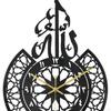 Acrylic Wall Clock Creative Silent Pendulum Clocks for Living Room Bedroom Kitchen School Eid Decor