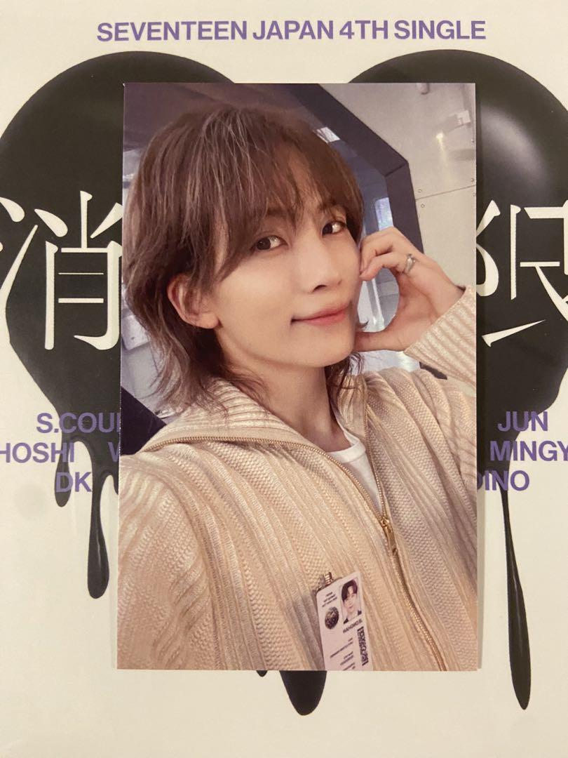 

[USED] SEVENTEEN venue limited Fukuoka