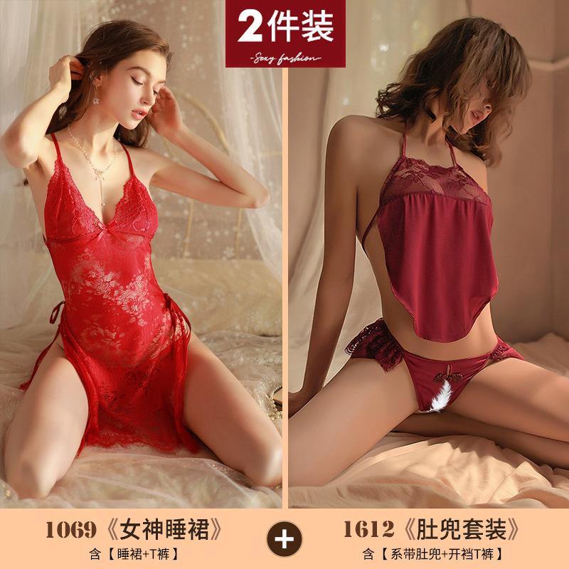Sexy Naked Back Underwear Transparent Qqny Clothes Passion Suit Lace Nightgown Temptation Large Size Pure Desire Pajamas Wholesale