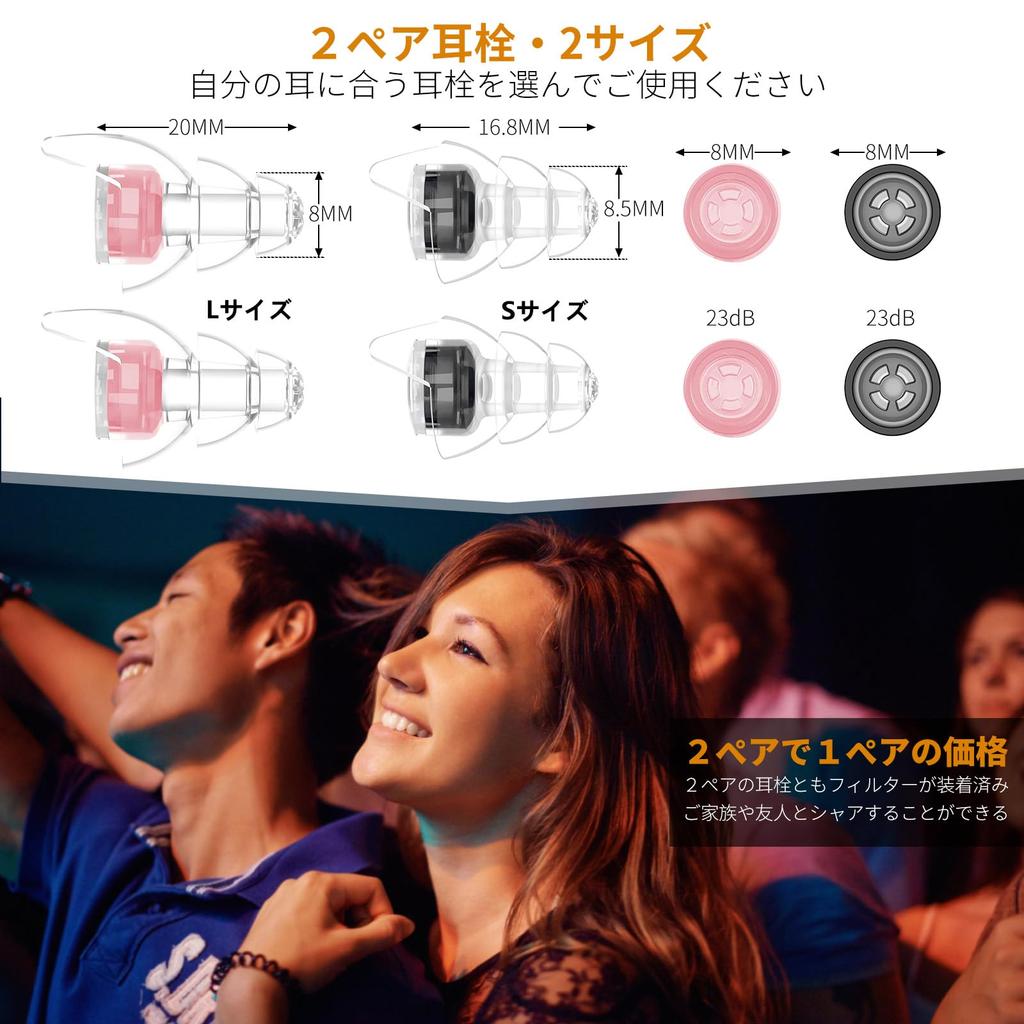 Quietide Live Ear Protectors for Live Prevent Hearing Damage with 23dB Ideal for Enjoying Loud Music at and Washable and Includes Carrying Case and