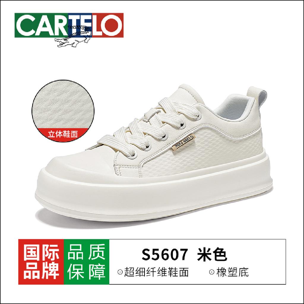 Kadile Crocodile Men's Shoes Summer Breathable Sports Casual Ugly Cute Board Shoes Men's Teenagers Thick-soled Low-top Canvas Shoes