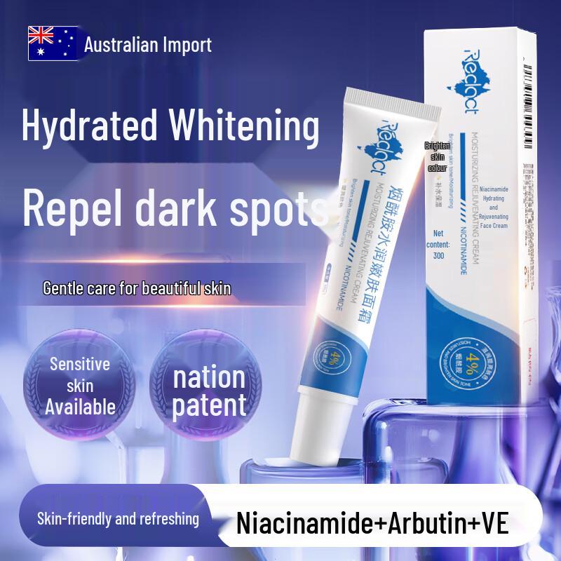 Redact Whitening & Dark Spot Correcting Skincare