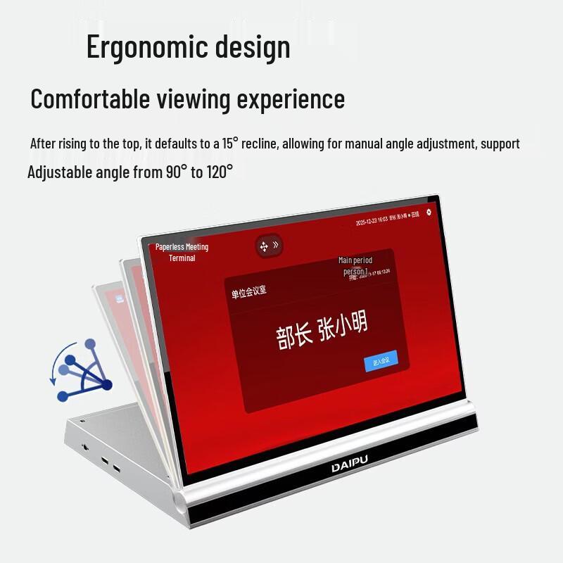 DAIPU 15.6-inch Paperless Conference System Desktop Terminal (CN Version)