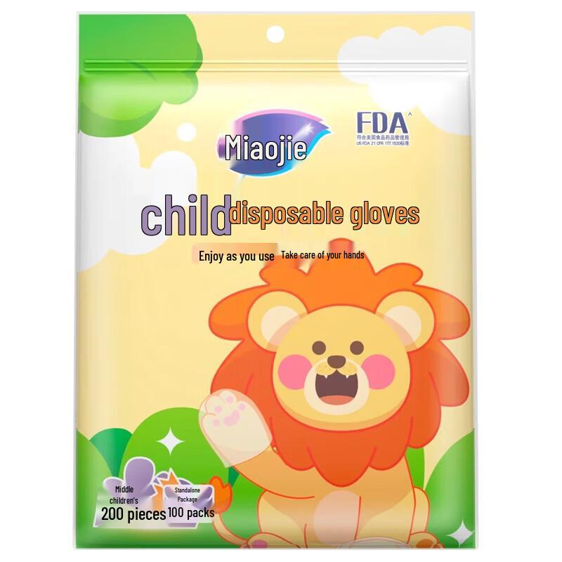 MIAOJIE Kids Disposable PE Gloves, 200 Count
