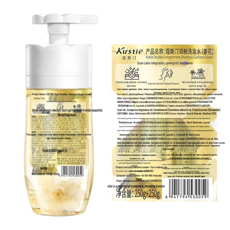 KOSMART Ginger Flower Dual-Chamber Shampoo