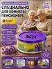 Smell absorber for the room - elimination of the smell of urine and old age
