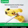 Multifunction Network Cable Stripping Tool