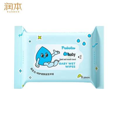Babypflege – Baby-Feuchttücher