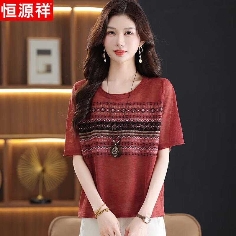 Hengyuanxiang Women s Summer Ice Silk Short Sleeve T-Shirt 4XL серый