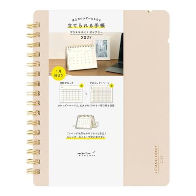 Midori Plus Stand Diary 22481006 2027 Monthly Planner, Beige, B6 Modified