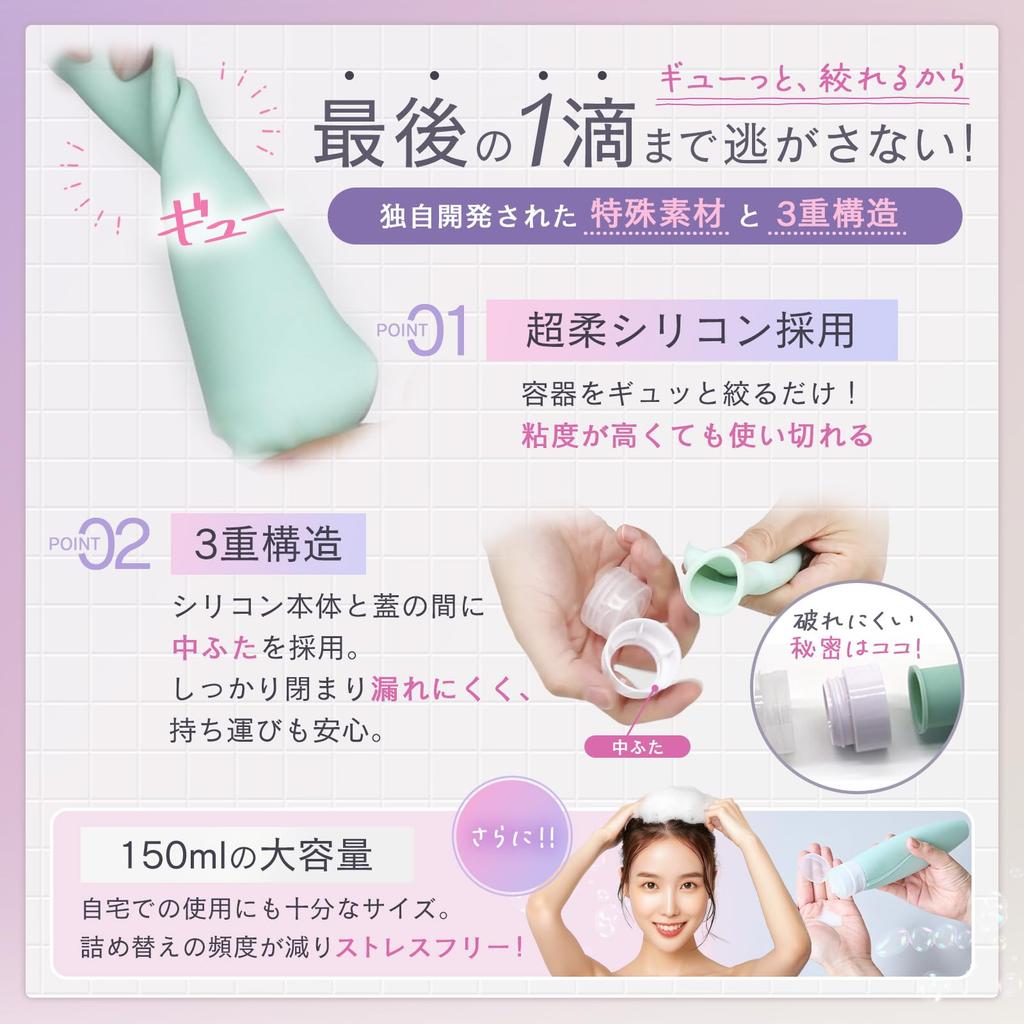 Yoshitsuyama 2025 Shampoo Refill Available in 3 Colors and Quantity and Bottle, Flip-Top Travel, 150ml, (White, Green, Gray)