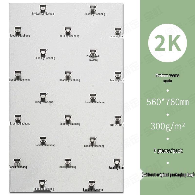 Artist Watercolor Cotton Paper - 32K/16K/8K/4K/2K, Rough/Medium/Fine Grain, 300gsm