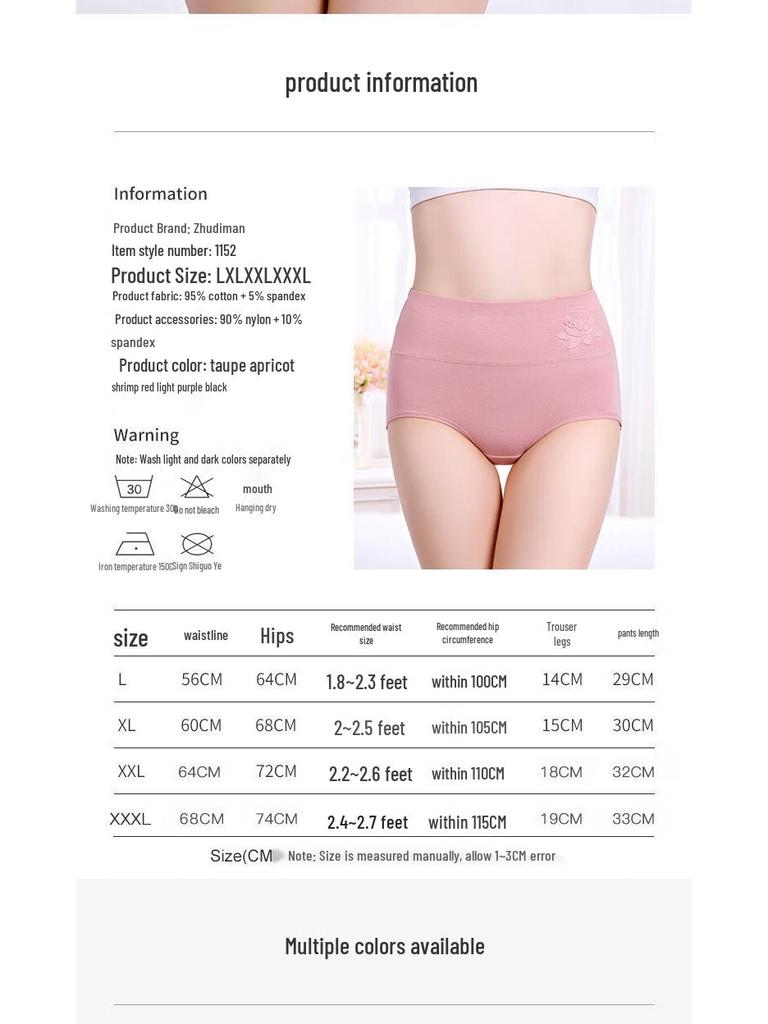 Zhudiman Women's Breathable Briefs