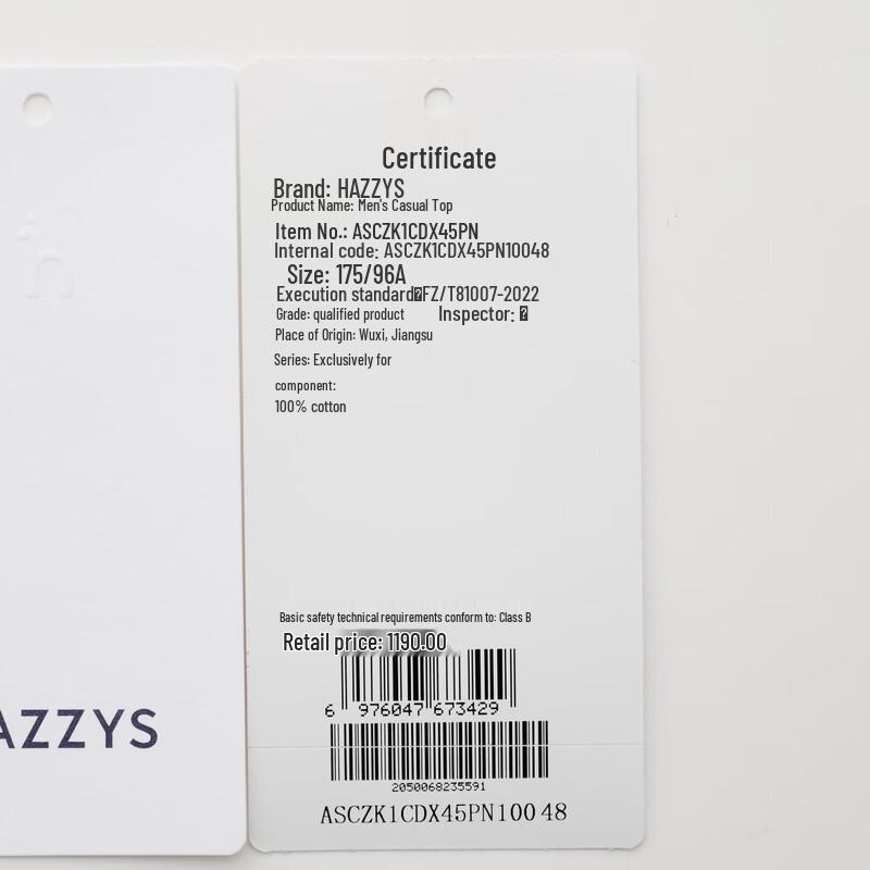 HAZZYS Men's Brushed Warm Pure Cotton Long-Sleeve Shirt ASCZK1CDX45