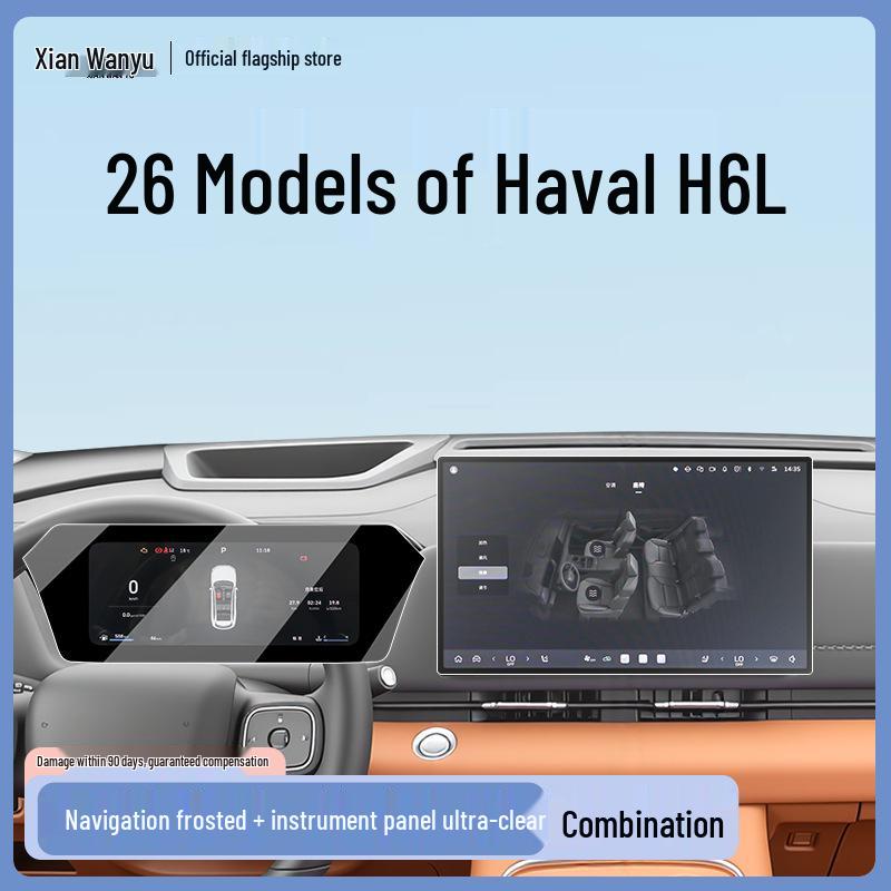 Screen Protector for 26 Great Wall Haval H6L Models & Interior Decor Items for Haval Cars