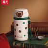 FGZ2506-520 Leka Children's Portable 316 Stainless Steel Insulated Vacuum Bottle